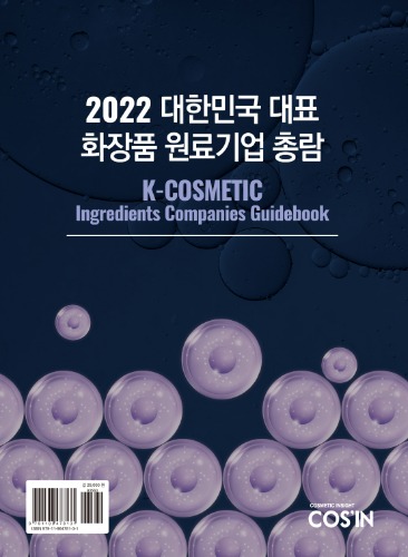 배너
