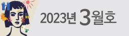 배너