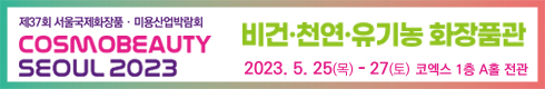 배너