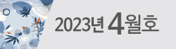 배너