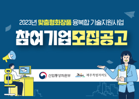 배너