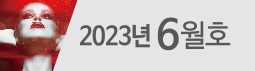 배너