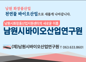 배너
