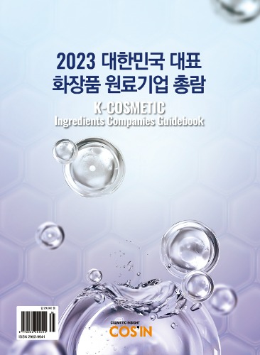 배너