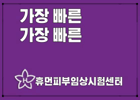 배너