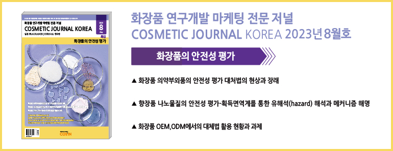 배너
