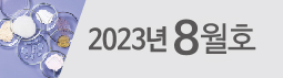 배너