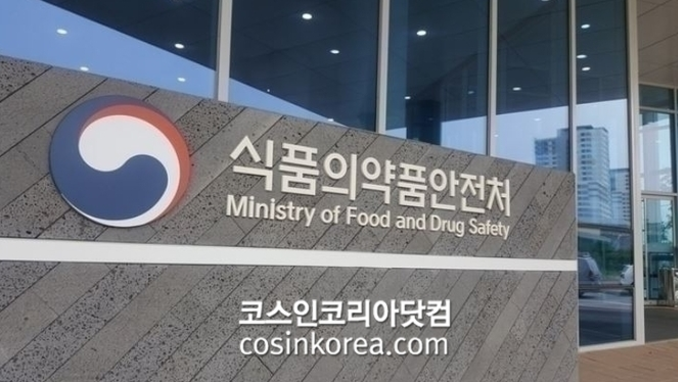 식약처, '라라클라라' 등 14개 업체 ‘화장품법 위반’ 무더기 행정처분