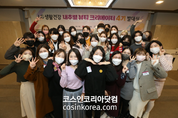 LG생활건강, 'K-뷰티 홍보' 내추럴 뷰티크리에이터 발대식 개최