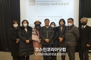한국천연유기농화장품협회, 2022 정기총회 최성철 신임회장 선임