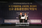 KTR, 탄소중립시대 '화이트 바이오산업' 인력 육성 지원