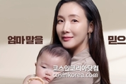 몽디에스, 3월 아기화장품 브랜드평판 1위 '독주'