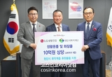 LG생활건강, 천안지역 취약계층 10억 상당 생활용품 지원