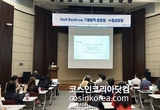 코트라, 한국 화장품 캐나다 프리미엄 시장 진출 '수출지원 상담회' 개최