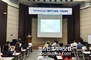 코트라, 한국 화장품 캐나다 프리미엄 시장 진출 '수출지원 상담회' 개최