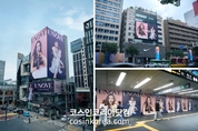 어노브, 브랜드 모델 신세경과 대규모 오프라인 광고 캠페인