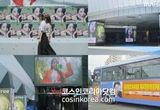 이니스프리, 브랜드 모델 장원영 액티브한 캠페인 전개