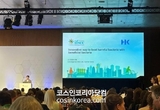 한국콜마, 2023 세계화장품학회(IFSCC) '선케어, 마이크로바이옴' 신기술 '호평'