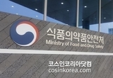식약처, 유해사례 많은 '영유아, 두발용화장품' 안전사용 교육 실시한다