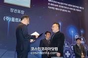 울트라브이, '울트라콜' 혁신형 의료기기 기업 보건복지부 장관 표창 수상