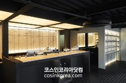 이탈리아 프리미엄 니치향수 '마인퍼퓸랩', 국내 첫 플래그십 스토어 오픈