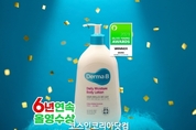 더마비, 6년 연속 '올리브영 어워즈' 바디케어 부문 수상 "대세 브랜드 입증"