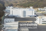 콜마비앤에이치, 세종3공장 준공 연간 7천억 생산 '업계 최대' 생산능력 확보