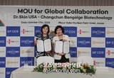 메디어스그룹, 관계사 '닥터스킨USA' 중국 메디컬그룹과 업무협약 체결