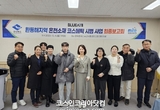 경북도, 해양소재 온천수 활용 화장품 개발 기술사업화 지원 '결실'