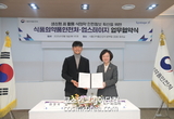 식약처, 생성형 인공지능(AI) 활용 식의약 안전정보 확산 '앞장'