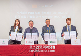 울트라브이, 한-중교류 의료기기 허가 교두보 역할 '울트라콜' MOU 체결