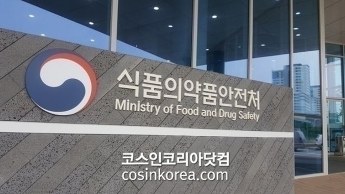 식약처, 화장품 GMP 도입 적극 지원 "주요 사례집 발간"