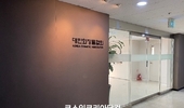 대한화장품협회, '미국 화장품 법규정 이해' 웨비나 연속 3회 개최