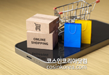 지난해 온라인 구매, '의류패션용품' 제치고 '식품' 1위 차지