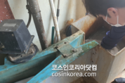 인천시, 화장품 제조업체 '오염물질 배출' 조업정지 10일 처분