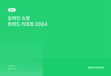 초저가 '알리, 테무', 온라인쇼핑 시장 흔들 '다크호스' 될까?