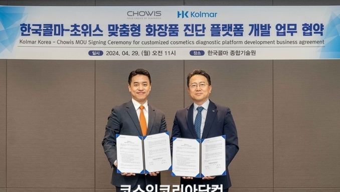 한국콜마, 초위스컴퍼니와 '맞춤형 화장품 진단 플랫폼' 개발 나선다