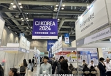 국제화장품원료기술전시회 'CI KOREA 2024', 화장품산업 최신 동향, 미래 조망 '성료'