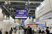 국제화장품원료기술전시회 'CI KOREA 2024', 화장품산업 최신 동향, 미래 조망 '성료'