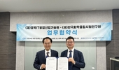 KTR, 경북 화장품기업 시험인증 지원 협력