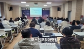 대한화장품산업연구원, 2025년 화장품 안전성 평가 실무 교육 4월 개최