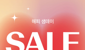 더샘, 봄철 피부관리 ‘3월 샘데이’ 최대 50 할인