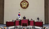 9월 7일 '화장품의 날' 지정 국회 본회의 통과
