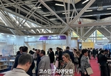 국제뷰티산업교역협회(IBITA), '2025 볼로냐 코스모프로프' 사상 최대 '한국관' 운영 "글로벌 시장 개척"