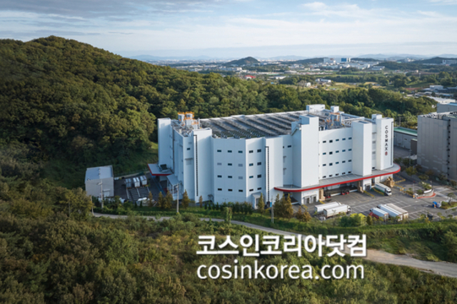 코스맥스, 올해 분기마다 역대 최대 매출 경신 "목표가 상향"