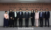 LG생활건강 더후, '대한제국 황실 문화유산' 복제사업 후원