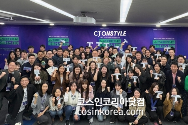 CJ온스타일, 'CJ온큐베이팅' 4기 출범 "초격차 스타트업 25개사 발굴 육성"