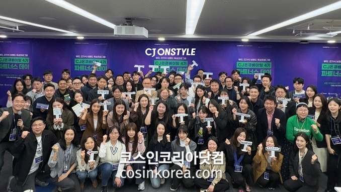 CJ온스타일, 'CJ온큐베이팅' 4기 출범 "초격차 스타트업 25개사 발굴 육성"
