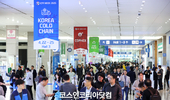 10주년 맞은 'CI KOREA 2025' 글로벌 화장품산업 혁신 플랫폼 도약