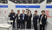 충남도, 미국 세계한인비즈니스대회 '화장품' 등 5,741만달러 수출상담